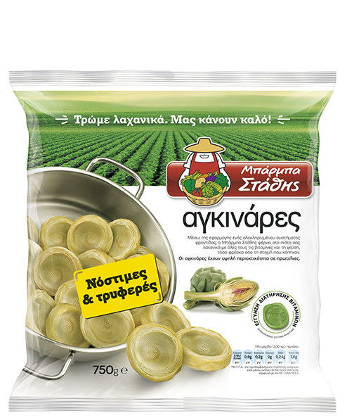 Barba Stathis Artichokes - 750g