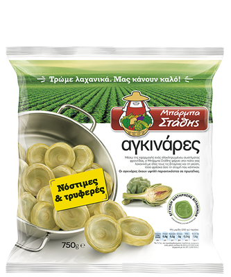 Barba Stathis Artichokes - 750g