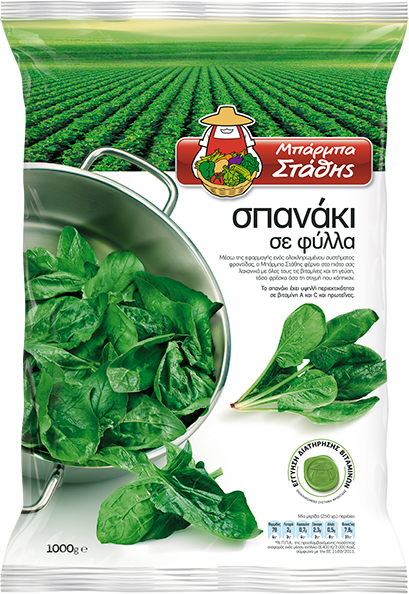Barba Stathis Spinach Leaves - 1Kg