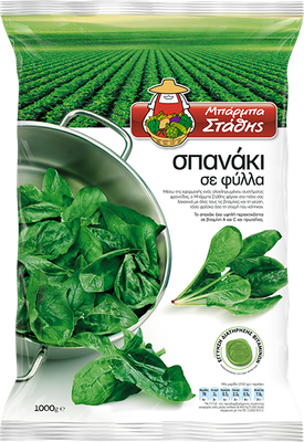 Barba Stathis Spinach Leaves - 1Kg