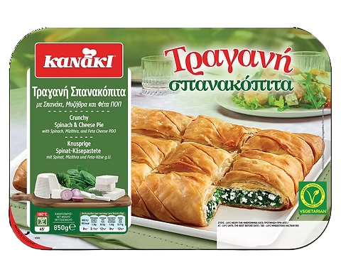 Kanakis Crunchy Spinach &amp; Cheese Pie - 850g