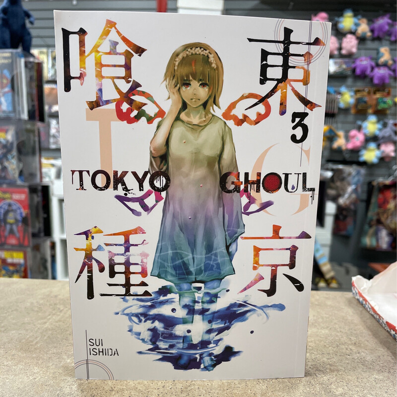 Tokyo Ghoul Vol.3