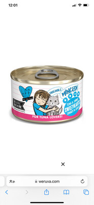 Weruva Cat BFF Minced Tuna &amp; Shrimp 3oz