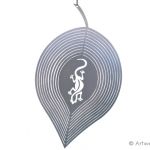 Aussie Spinners - Designer Collection - 20cm GECKO - 304 Stainless Steel & Made in Australia Aussie Spinners - Designer Collection - 20cm GECKO - 304 Stainless Steel & Made in Australia