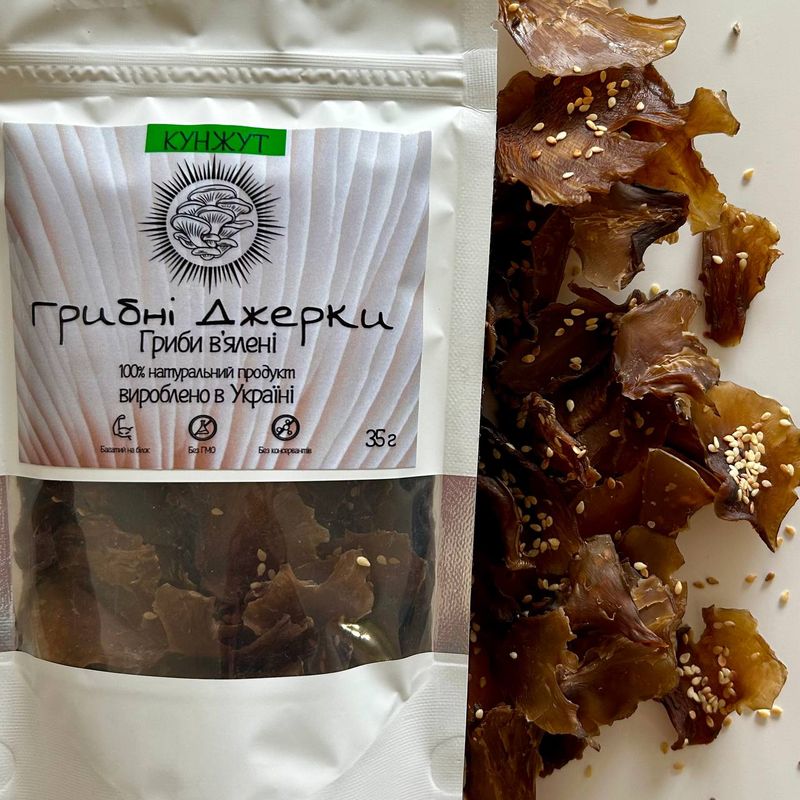 Грибні Джерки (кунжут)