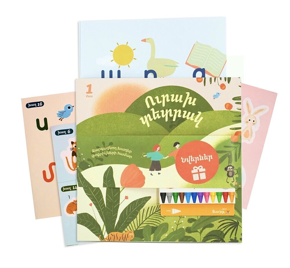 E-commerce Product Image