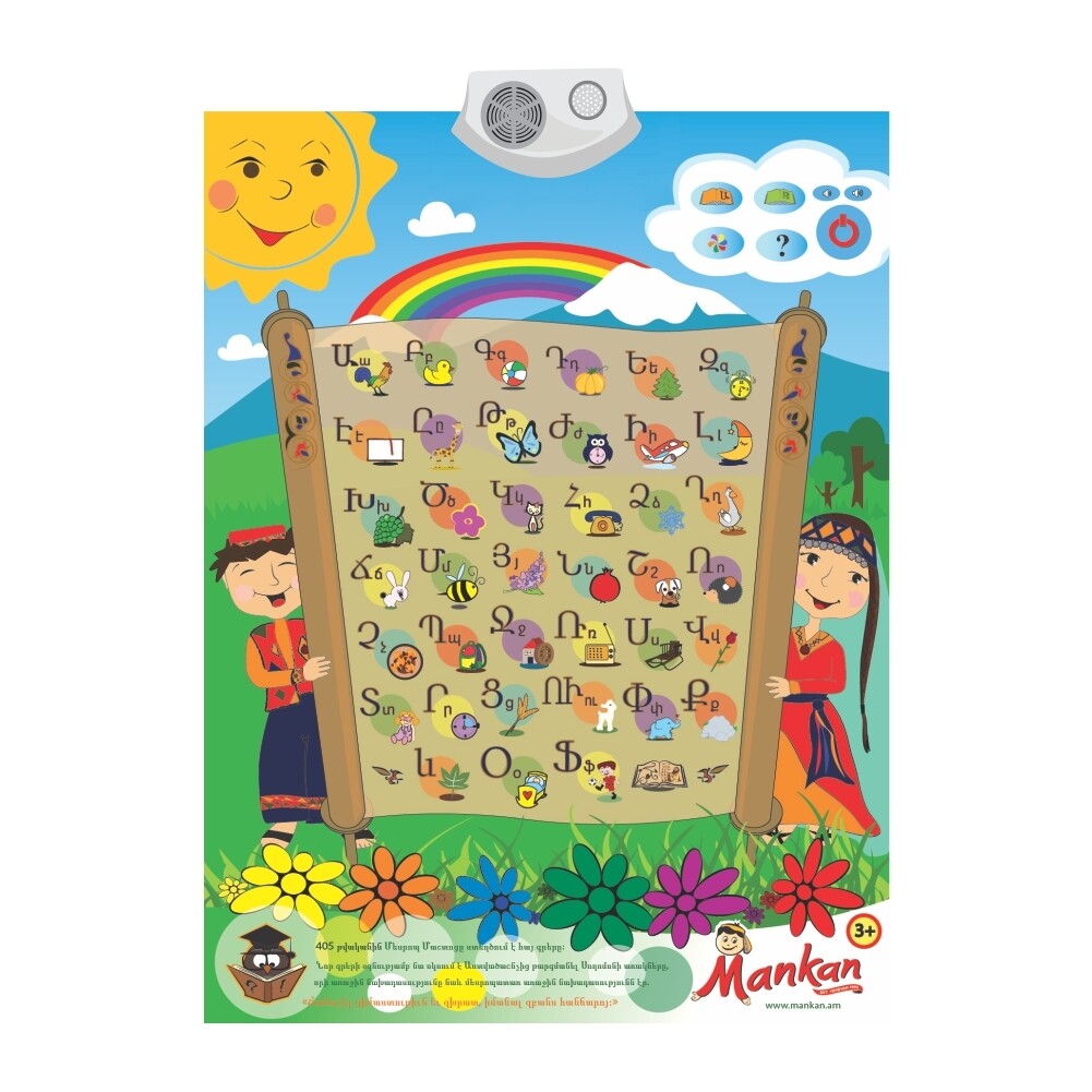 E-commerce Product Image