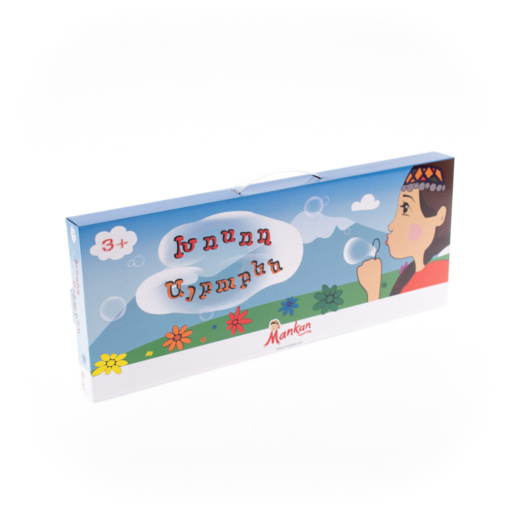 E-commerce Product Image
