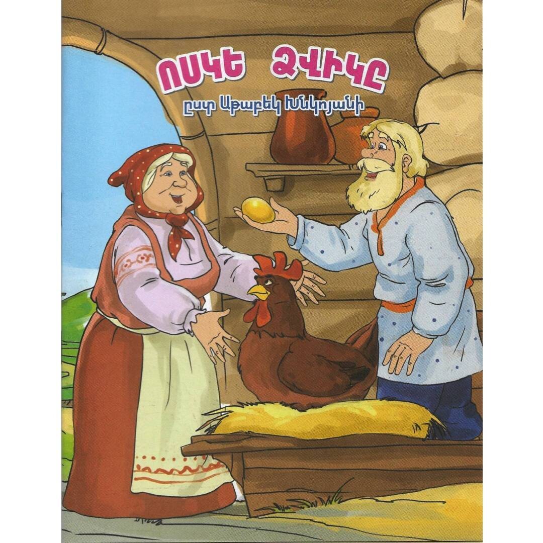 E-commerce Product Image