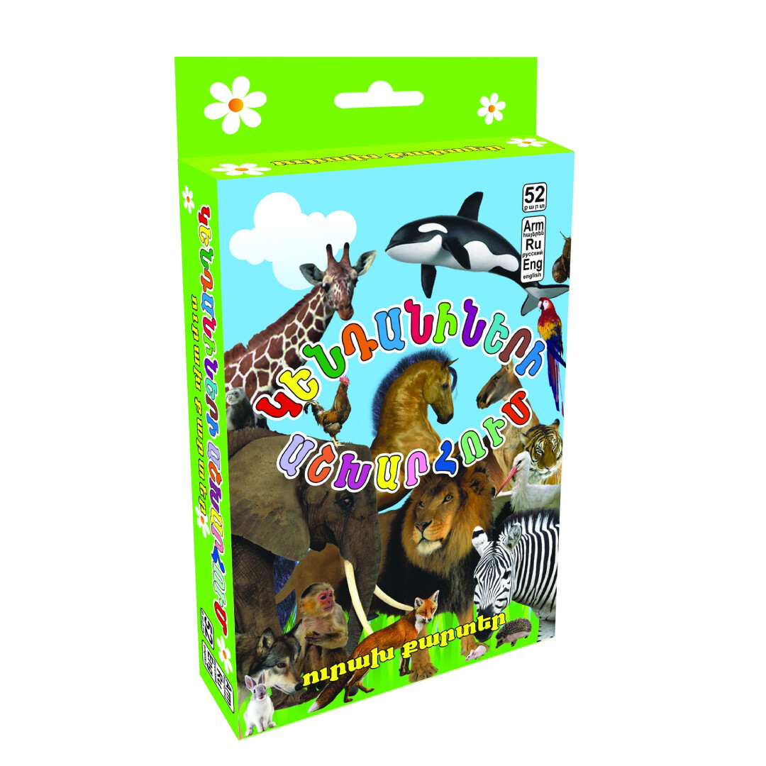 E-commerce Product Image