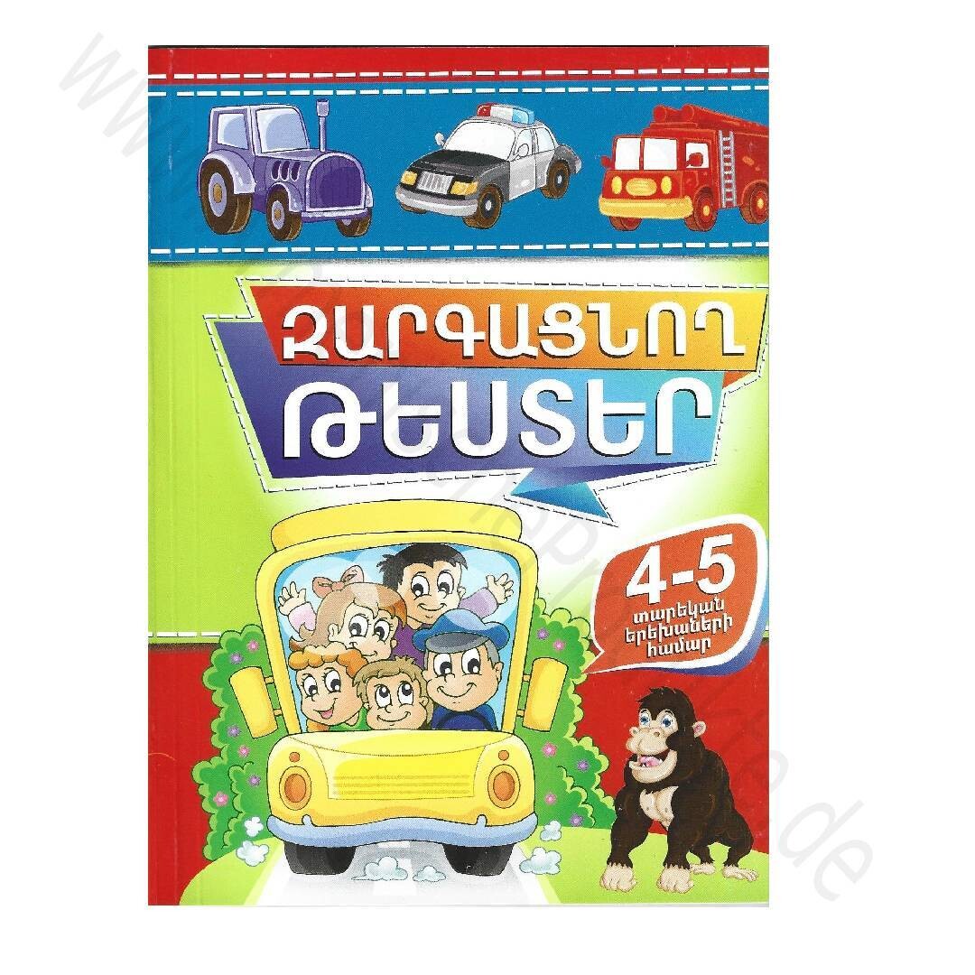 E-commerce Product Image