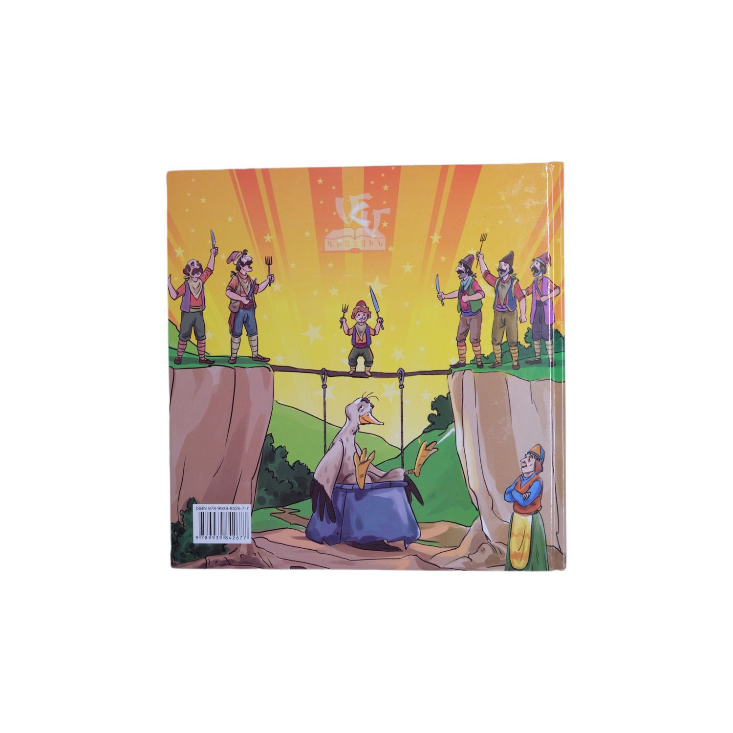E-commerce Product Image