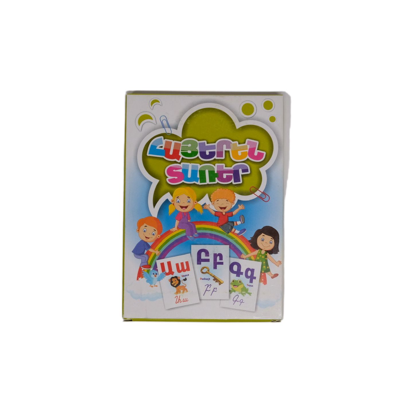 E-commerce Product Image
