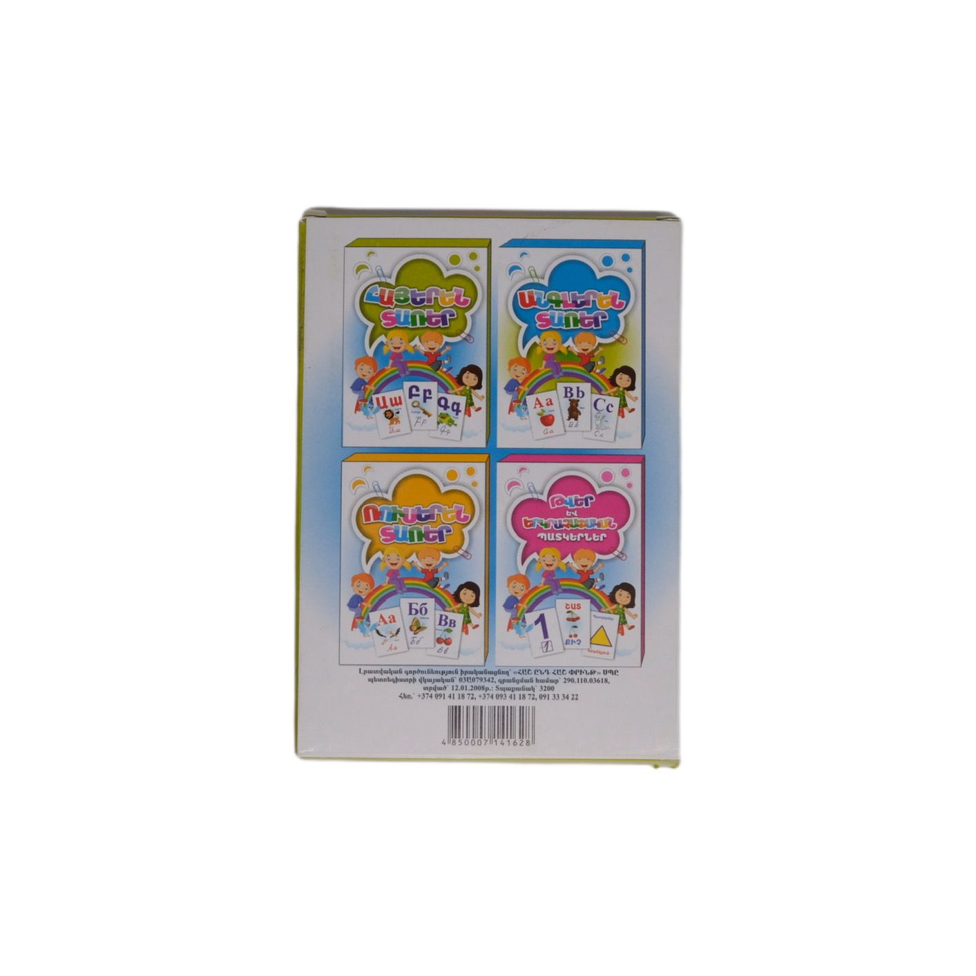 E-commerce Product Image