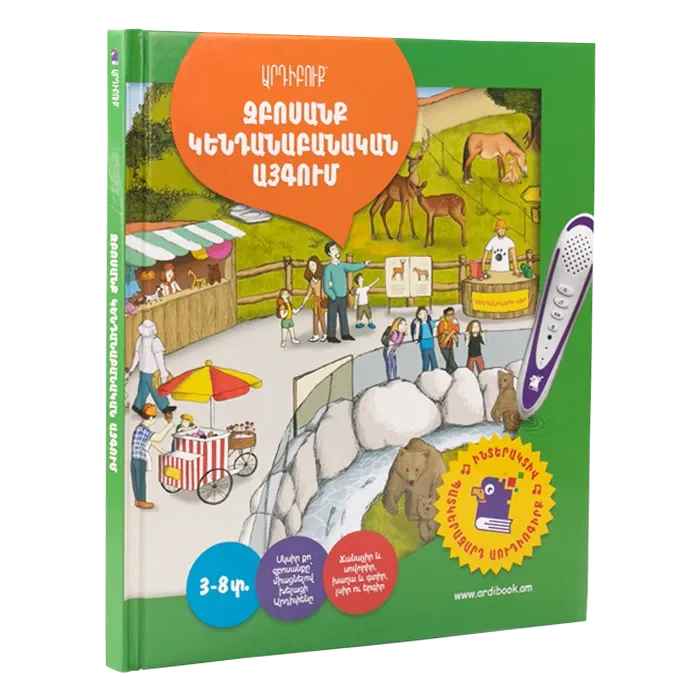 E-commerce Product Image