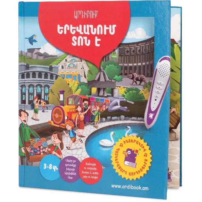 E-commerce Product Image