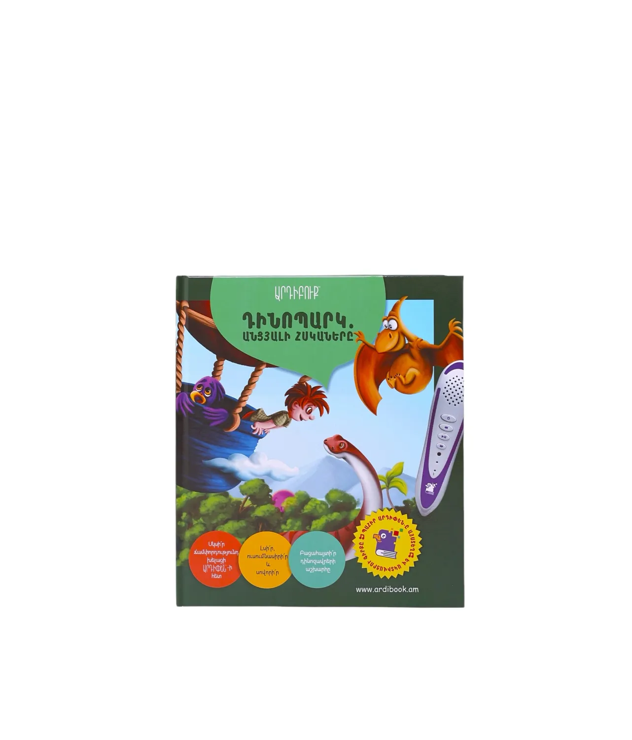 E-commerce Product Image