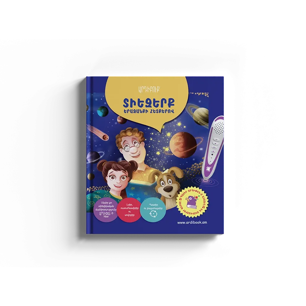 E-commerce Product Image