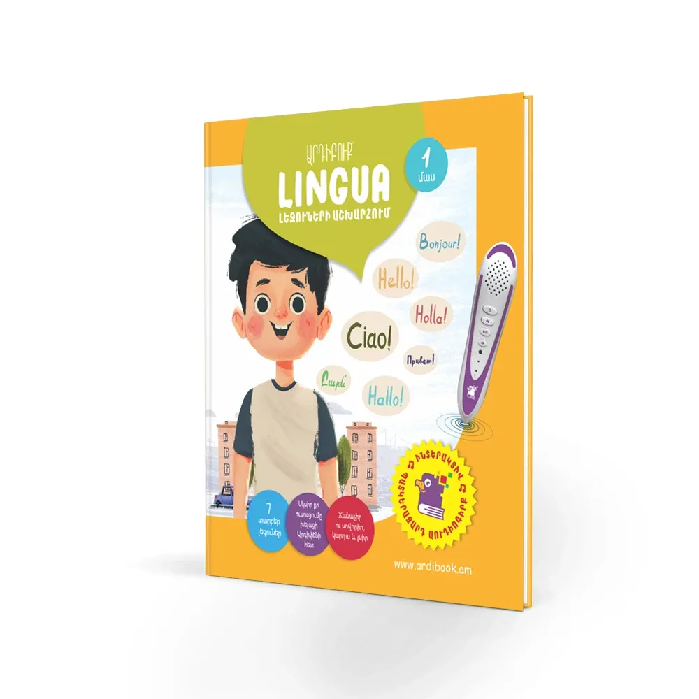 E-commerce Product Image