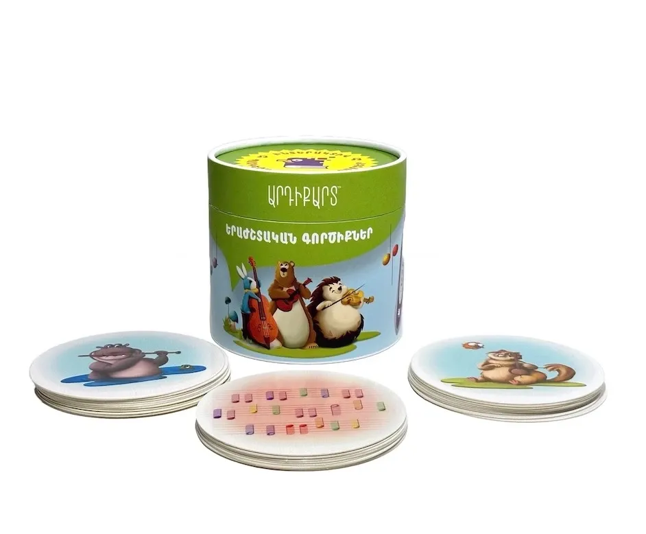 E-commerce Product Image