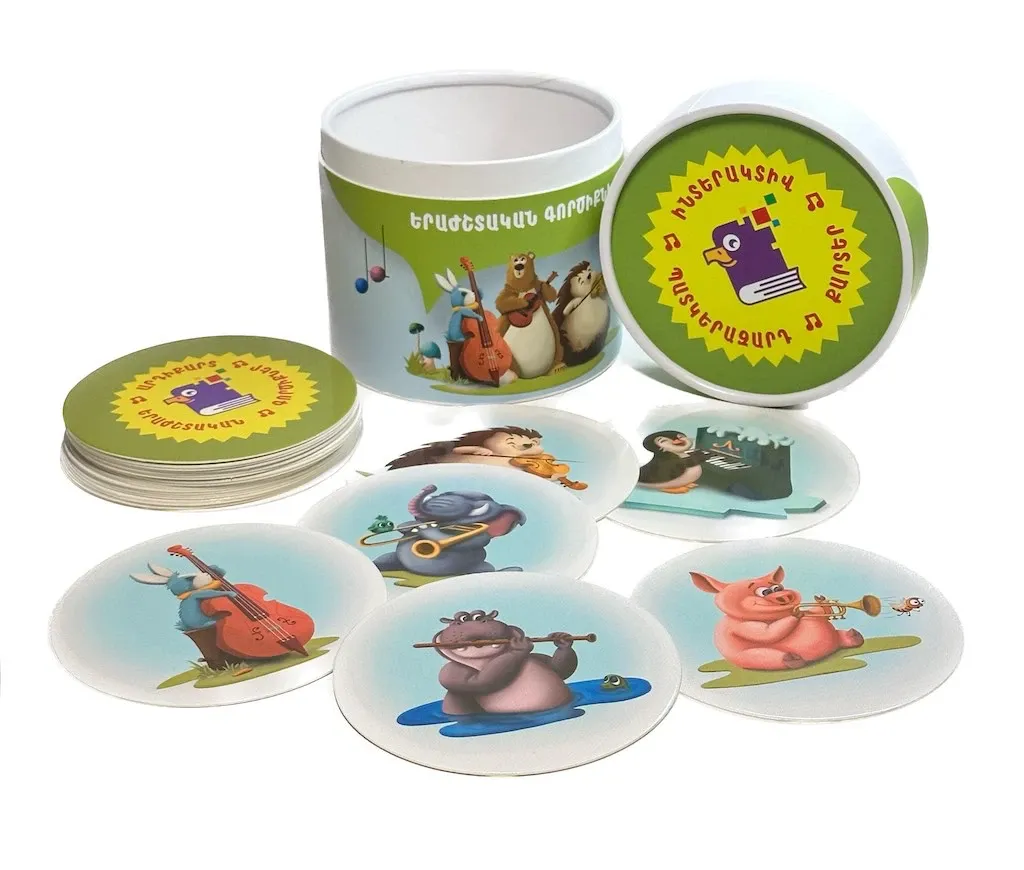 E-commerce Product Image