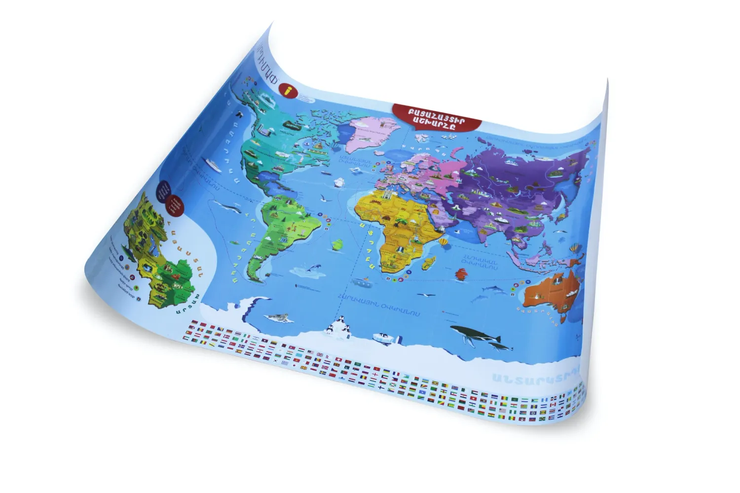 E-commerce Product Image