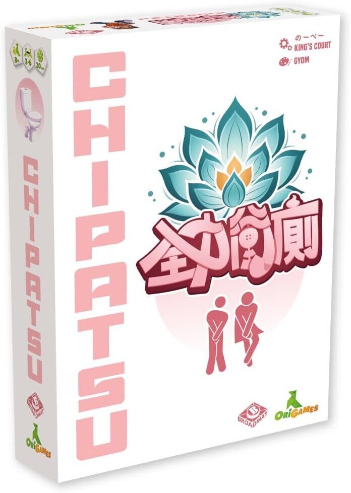 Jeu d&#39;ambiance Chipatsu (français)