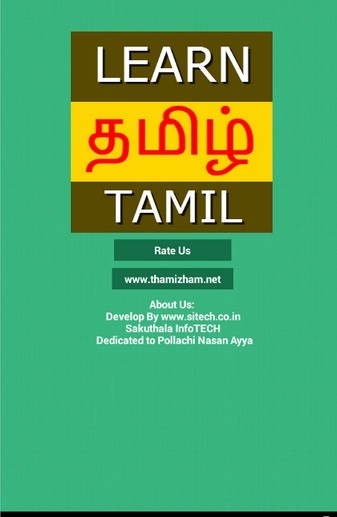 Learn Tamil Free Android App