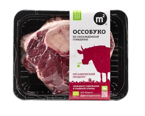 Стейк Оссобуко из охлажденной говядины, Ферма М2, 400 г
