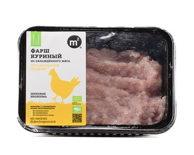 Фарш куриный особый из охлажденного мяса цыпленка-бройлера, "Ферма М2", 500г
