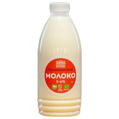 Молоко 5-6%, История в Богимово, 0,5 л