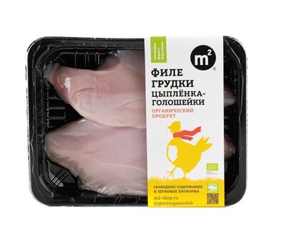 Филе грудки цыпленка-голошейки, "Ферма М2", 500г