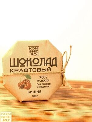 Крафтовый шоколад с вишней, KONSHERO, 100г