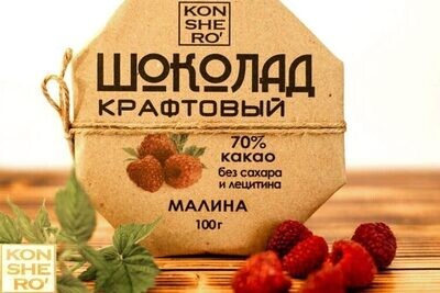 Крафтовый шоколад с малиной, KONSHERO, 100г