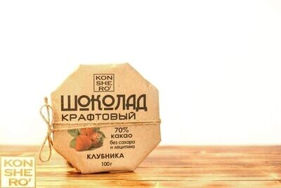 Крафтовый шоколад с клубникой, KONSHERO, 100 г