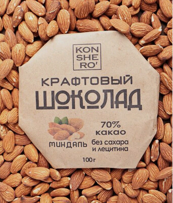 Крафтовый шоколад с миндалем, KONSHERO, 100г