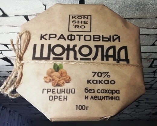 Крафтовый шоколад с грецким орехом, KONSHERO, 100г