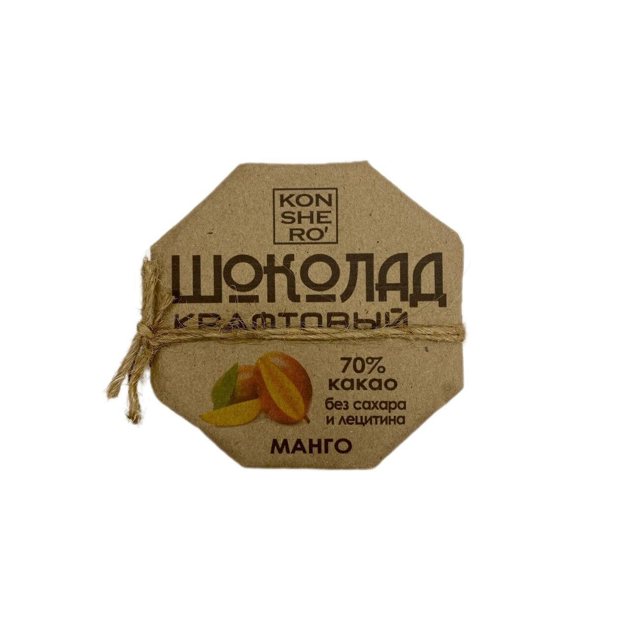 Крафтовый шоколад с манго, KONSHERO, 50 г