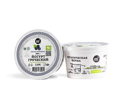 Йогурт греческий чёрная смородина 2,6%, Ферма М2, 200 г