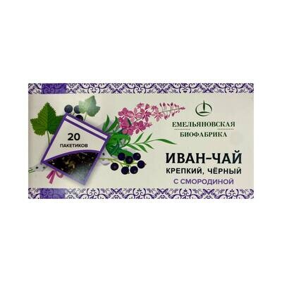 Иван-чай ферментированный с листьями смородины, Емельяновская Биофабрика, 20 фильтр пакетов (30 г)