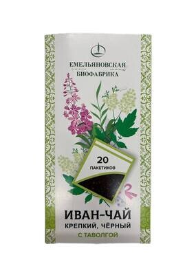 Иван-чай ферментированный с таволгой, Емельяновская Биофабрика, 20 фильтр пакетов (30 г)
