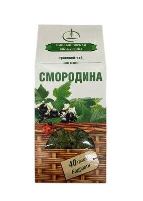 Напиток чайный травяной "Смородина", Емельяновская Биофабрика, 40 г