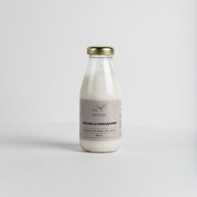 Молоко из макадамии сливочное охлаждённое / замороженное, "Что посеешь" Prana, 280 мл