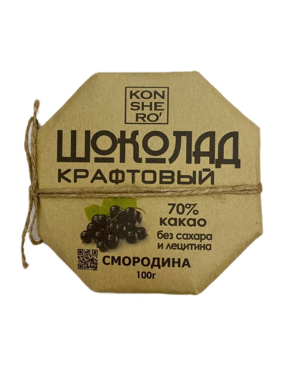 Шоколад на меду с чёрной смородиной, KONSHERO, 100 г