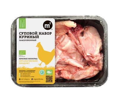 Суповой набор куриный, шоковая заморозка, Ферма М2, 1 кг