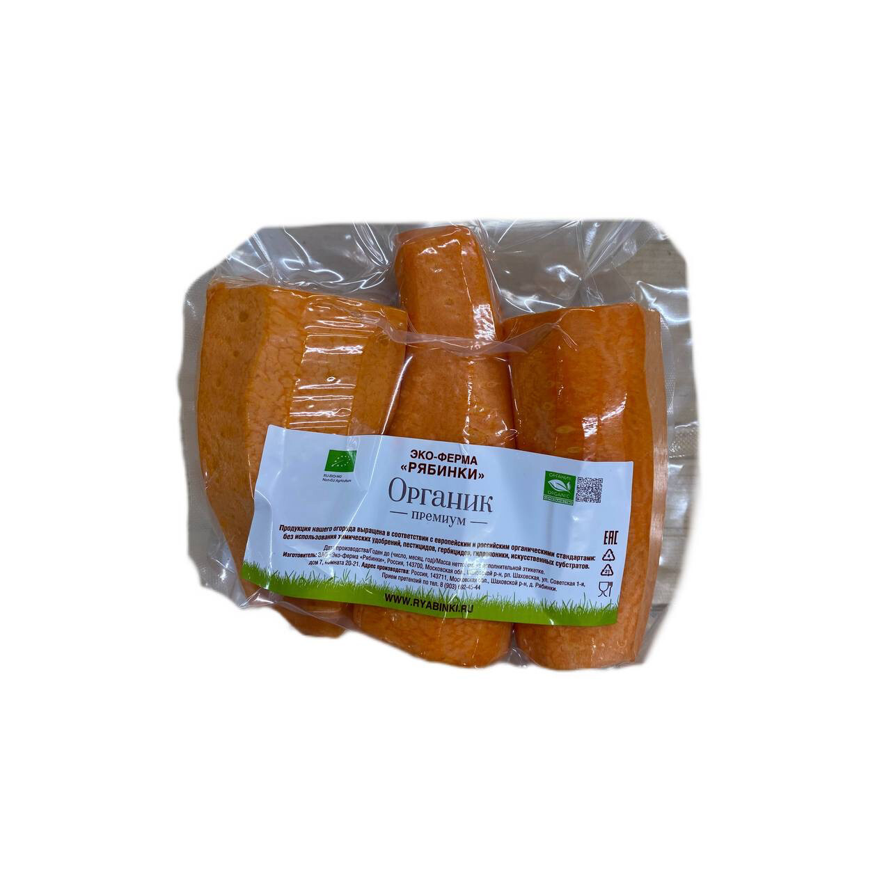 Морковь свежая очищенная в вакууме ОРГАНИК, Эко-ферма "Рябинки", 500 г