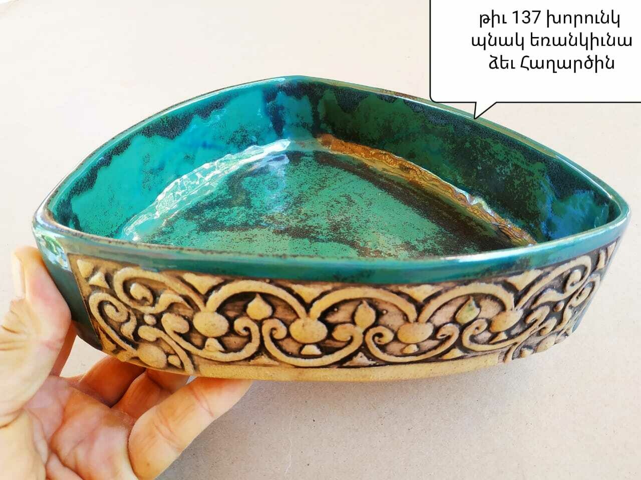E-commerce Product Image