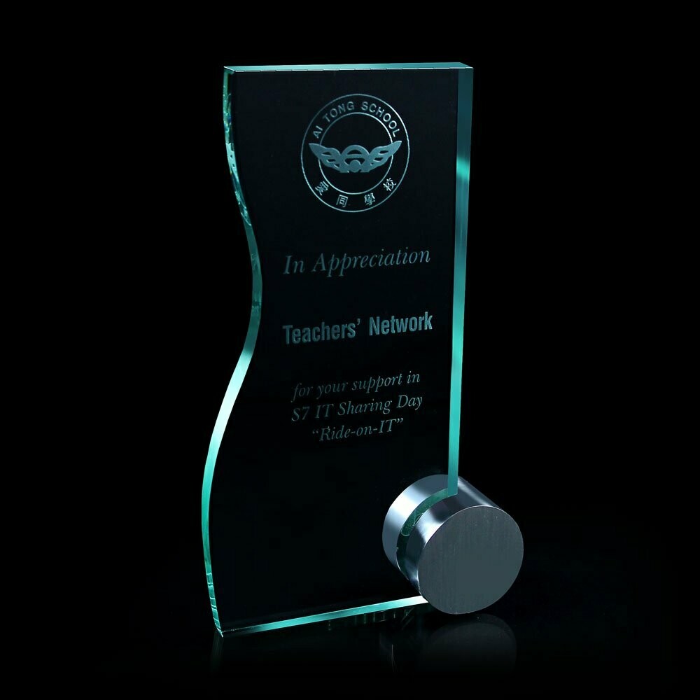 Inspiration Glass Award