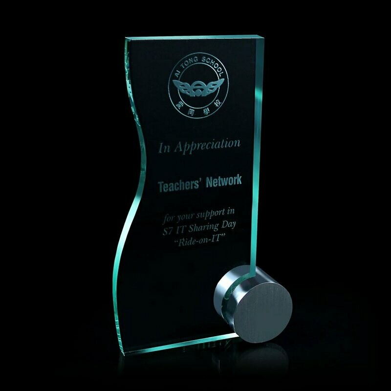 Inspiration Glass Award