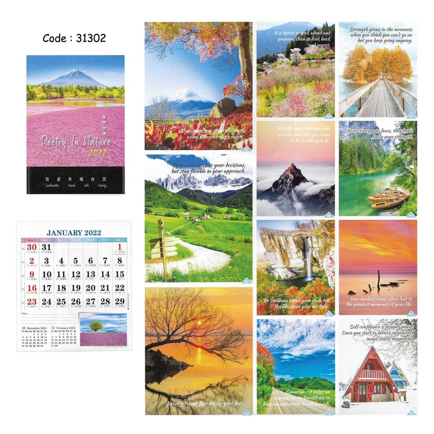 Poetry in Nature Wire-O Desktop Calendar with Leatherette Stand